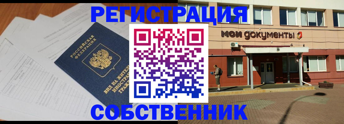 форма 3 в Ленске